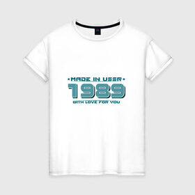 Женская футболка хлопок с принтом Made in USSR 1989 в Курске, 100% хлопок | прямой крой, круглый вырез горловины, длина до линии бедер, слегка спущенное плечо | Тематика изображения на принте: 