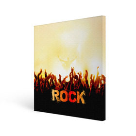Холст квадратный с принтом Rock концерт в Курске, 100% ПВХ |  | rock | в толпу | гитара | группа | дым | жанр | концерт | металл | музыка | надпись | панк | певец | песня | прыжок | рок | рок н рол | руки | стиль | хард | хой | я люблю рок