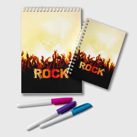 Блокнот с принтом Rock концерт в Курске, 100% бумага | 48 листов, плотность листов — 60 г/м2, плотность картонной обложки — 250 г/м2. Листы скреплены удобной пружинной спиралью. Цвет линий — светло-серый
 | Тематика изображения на принте: rock | в толпу | гитара | группа | дым | жанр | концерт | металл | музыка | надпись | панк | певец | песня | прыжок | рок | рок н рол | руки | стиль | хард | хой | я люблю рок