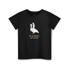 Детская футболка хлопок с принтом gussi в Курске, 100% хлопок | круглый вырез горловины, полуприлегающий силуэт, длина до линии бедер | Тематика изображения на принте: gucci | gusi | gussi | гуси | гучи | гуччи | прикол