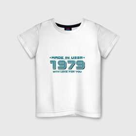 Детская футболка хлопок с принтом Made in USSR 1979 в Курске, 100% хлопок | круглый вырез горловины, полуприлегающий силуэт, длина до линии бедер | Тематика изображения на принте: 