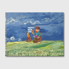 Альбом для рисования с принтом Винсент Ван Гог в Курске, 100% бумага
 | матовая бумага, плотность 200 мг. | Тематика изображения на принте: вангог | винсент | живопись | картина
