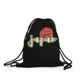 Рюкзак-мешок 3D с принтом Япония в Курске, 100% полиэстер | плотность ткани — 200 г/м2, размер — 35 х 45 см; лямки — толстые шнурки, застежка на шнуровке, без карманов и подкладки | Тематика изображения на принте: азия | новинки | популярное | прикольные | солнце | страна | традиция | турист | черный