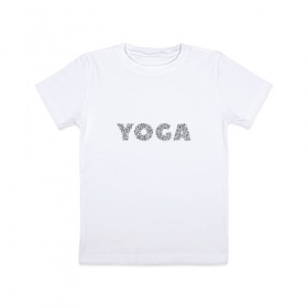 Детская футболка хлопок с принтом Йога в Курске, 100% хлопок | круглый вырез горловины, полуприлегающий силуэт, длина до линии бедер | здоровье | йога | спорт