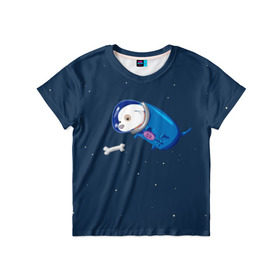 Детская футболка 3D с принтом Собачка в космосе в Курске, 100% гипоаллергенный полиэфир | прямой крой, круглый вырез горловины, длина до линии бедер, чуть спущенное плечо, ткань немного тянется | Тематика изображения на принте: звёзды | космонавт | космос | косточка | скафандр | собачка