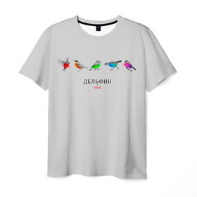 Мужская футболка 3D с принтом Она в Курске, 100% полиэфир | прямой крой, круглый вырез горловины, длина до линии бедер | дельфин