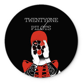 Коврик круглый с принтом Twenty one pilots в Курске, резина и полиэстер | круглая форма, изображение наносится на всю лицевую часть | rock | t.o.p. | top | twenty one pilots | рок