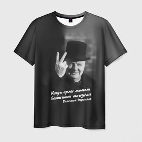 Мужская футболка 3D с принтом Цитата Уинстона Черчилля в Курске, 100% полиэфир | прямой крой, круглый вырез горловины, длина до линии бедер | Тематика изображения на принте: англия | болтают попугаи | в шляпе | жест | когда орлы молчат | президент | уинстон | цитата | черчилль