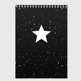 Скетчбук с принтом Super Star в Курске, 100% бумага
 | 48 листов, плотность листов — 100 г/м2, плотность картонной обложки — 250 г/м2. Листы скреплены сверху удобной пружинной спиралью | black | milk | блэк | брызги | звезда | милк | текстура | узор