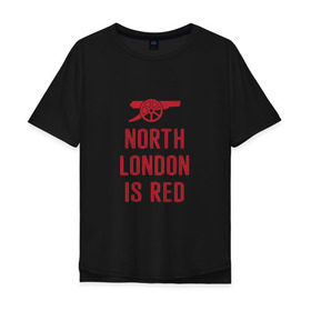 Мужская футболка хлопок Oversize с принтом North London is Red в Курске, 100% хлопок | свободный крой, круглый ворот, “спинка” длиннее передней части | arsenal | football | арсенал | лондон | спорт | футбол