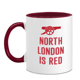 Кружка двухцветная с принтом North London is Red в Курске, керамика | объем — 330 мл, диаметр — 80 мм. Цветная ручка и кайма сверху, в некоторых цветах — вся внутренняя часть | arsenal | football | арсенал | лондон | спорт | футбол