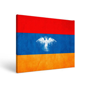 Холст прямоугольный с принтом Флаг Армении с белым орлом в Курске, 100% ПВХ |  | айастан | армения | белый | босеан | брызги | ереван | знамя | империя | клякса | крылья | кумач | необычный | орел | пойс | птица | символ | сокол | стяг | флаг | хайастан | штандарт