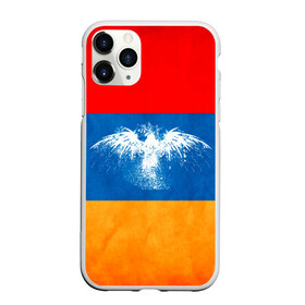 Чехол для iPhone 11 Pro матовый с принтом Флаг Армении с белым орлом в Курске, Силикон |  | Тематика изображения на принте: айастан | армения | белый | босеан | брызги | ереван | знамя | империя | клякса | крылья | кумач | необычный | орел | пойс | птица | символ | сокол | стяг | флаг | хайастан | штандарт