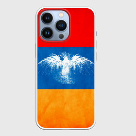 Чехол для iPhone 13 Pro с принтом Флаг Армении с белым орлом в Курске,  |  | айастан | армения | белый | босеан | брызги | ереван | знамя | империя | клякса | крылья | кумач | необычный | орел | пойс | птица | символ | сокол | стяг | флаг | хайастан | штандарт