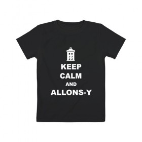 Детская футболка хлопок с принтом Keep calm and allons-y в Курске, 100% хлопок | круглый вырез горловины, полуприлегающий силуэт, длина до линии бедер | keep calm | арт | доктор кто | надпись | сериал | сохраняйте спокойствие | тардис | фильмы