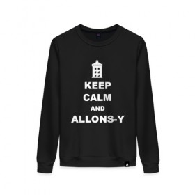 Женский свитшот хлопок с принтом Keep calm and allons-y в Курске, 100% хлопок | прямой крой, круглый вырез, на манжетах и по низу широкая трикотажная резинка  | keep calm | арт | доктор кто | надпись | сериал | сохраняйте спокойствие | тардис | фильмы