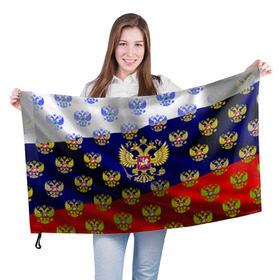Флаг 3D с принтом Россыпь гербов РФ в Курске, 100% полиэстер | плотность ткани — 95 г/м2, размер — 67 х 109 см. Принт наносится с одной стороны | герб | государство | желтый | зеленый | знамя | золотой | множество | патриот | развивающийся | российская федерация | россия | рф | символ | синий | стяг | триколор | флаг