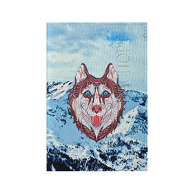 Обложка для паспорта матовая кожа с принтом Хаски в Курске, натуральная матовая кожа | размер 19,3 х 13,7 см; прозрачные пластиковые крепления | at | bowwow | dog | hound | pooch | арт | гончая | гончая собака | горы | деревья | лес | снег | собака | хаски | холод