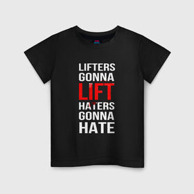Детская футболка хлопок с принтом Lifters & Haterrs в Курске, 100% хлопок | круглый вырез горловины, полуприлегающий силуэт, длина до линии бедер | 