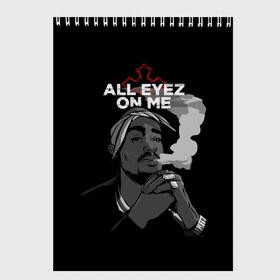 Скетчбук с принтом All Eyez On me в Курске, 100% бумага
 | 48 листов, плотность листов — 100 г/м2, плотность картонной обложки — 250 г/м2. Листы скреплены сверху удобной пружинной спиралью | rap | tupac | рэп | тупак