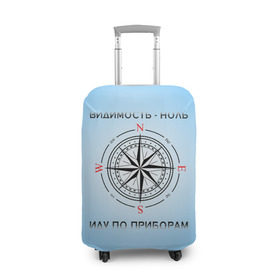 Чехол для чемодана 3D с принтом Дезориентация в Курске, 86% полиэфир, 14% спандекс | двустороннее нанесение принта, прорези для ручек и колес | компас | небо