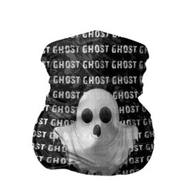 Бандана-труба 3D с принтом GHOST в Курске, 100% полиэстер, ткань с особыми свойствами — Activecool | плотность 150‒180 г/м2; хорошо тянется, но сохраняет форму | black and white | soul | spirit | привидение | призрак | фантом | черно белый