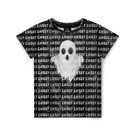Детская футболка 3D с принтом GHOST в Курске, 100% гипоаллергенный полиэфир | прямой крой, круглый вырез горловины, длина до линии бедер, чуть спущенное плечо, ткань немного тянется | black and white | soul | spirit | привидение | призрак | фантом | черно белый