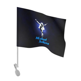 Флаг для автомобиля с принтом Майкл Джексон в Курске, 100% полиэстер | Размер: 30*21 см | michael jackson | король