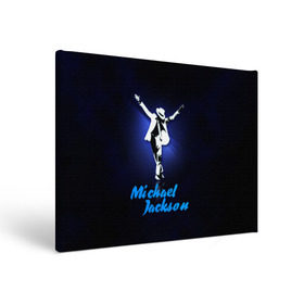 Холст прямоугольный с принтом Майкл Джексон в Курске, 100% ПВХ |  | michael jackson | король