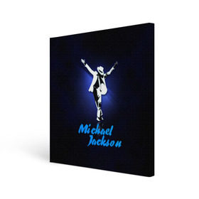 Холст квадратный с принтом Майкл Джексон в Курске, 100% ПВХ |  | michael jackson | король