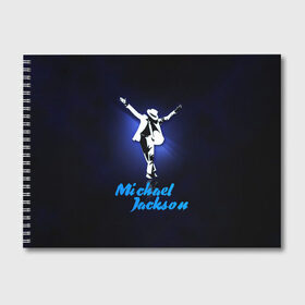 Альбом для рисования с принтом Майкл Джексон в Курске, 100% бумага
 | матовая бумага, плотность 200 мг. | Тематика изображения на принте: michael jackson | король