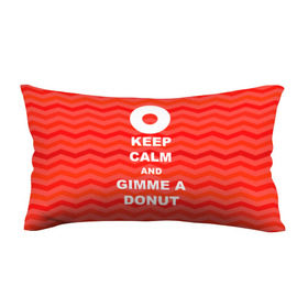 Подушка 3D антистресс с принтом Gimme a donut в Курске, наволочка — 100% полиэстер, наполнитель — вспененный полистирол | состоит из подушки и наволочки на молнии | keep calm | полосы | сериал | твин пикс | текстура | фильмы