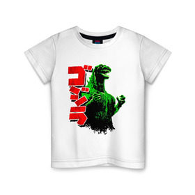 Детская футболка хлопок с принтом Godzilla в Курске, 100% хлопок | круглый вырез горловины, полуприлегающий силуэт, длина до линии бедер | Тематика изображения на принте: годзилла