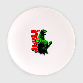 Тарелка с принтом Godzilla в Курске, фарфор | диаметр - 210 мм
диаметр для нанесения принта - 120 мм | Тематика изображения на принте: годзилла