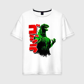 Женская футболка хлопок Oversize с принтом Godzilla в Курске, 100% хлопок | свободный крой, круглый ворот, спущенный рукав, длина до линии бедер
 | годзилла