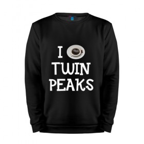 Мужской свитшот хлопок с принтом Twin Peaks в Курске, 100% хлопок |  | 