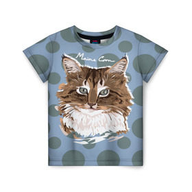Детская футболка 3D с принтом Мейн-Кун в Курске, 100% гипоаллергенный полиэфир | прямой крой, круглый вырез горловины, длина до линии бедер, чуть спущенное плечо, ткань немного тянется | cat | kitten | kitty | maine coon | pet | арт | животные | коты | кошки | кружочки | мейн кун | текстура