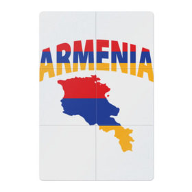 Магнитный плакат 2Х3 с принтом Армения в Курске, Полимерный материал с магнитным слоем | 6 деталей размером 9*9 см | armenia | азия | арарат | армения | армяне | армянин | кавказ | коньяк | патриот | страна
