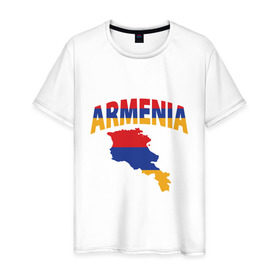 Мужская футболка хлопок с принтом Армения в Курске, 100% хлопок | прямой крой, круглый вырез горловины, длина до линии бедер, слегка спущенное плечо. | armenia | азия | арарат | армения | армяне | армянин | кавказ | коньяк | патриот | страна