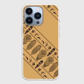Чехол для iPhone 13 Pro с принтом Tribal в Курске,  |  | Тематика изображения на принте: african | ethnic | tribal | африка | африканский | оранжевый | трайбал | узор | черный | этно