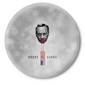 Значок с принтом House of Cards в Курске,  металл | круглая форма, металлическая застежка в виде булавки | house of cards | карточный домик | кевин спейси | сериалы