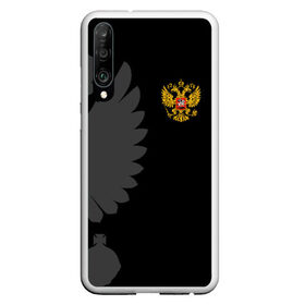 Чехол для Honor P30 с принтом Russia - Black collection в Курске, Силикон | Область печати: задняя сторона чехла, без боковых панелей | 0x000000123 | black collection | russia | россия