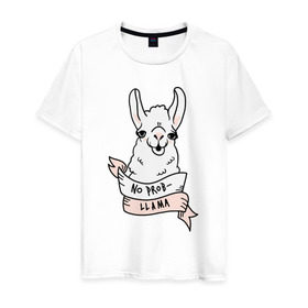 Мужская футболка хлопок с принтом No prob-llama в Курске, 100% хлопок | прямой крой, круглый вырез горловины, длина до линии бедер, слегка спущенное плечо. | Тематика изображения на принте: lama | лама