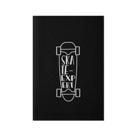 Обложка для паспорта матовая кожа с принтом Skate-expert в Курске, натуральная матовая кожа | размер 19,3 х 13,7 см; прозрачные пластиковые крепления | skate expert | skateboard | скейтборд