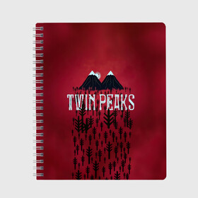 Тетрадь с принтом Лес Twin Peaks в Курске, 100% бумага | 48 листов, плотность листов — 60 г/м2, плотность картонной обложки — 250 г/м2. Листы скреплены сбоку удобной пружинной спиралью. Уголки страниц и обложки скругленные. Цвет линий — светло-серый
 | горы | надпись | ретро | твин пикс