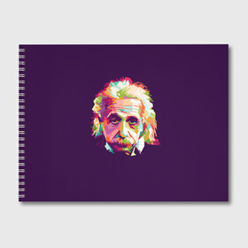 Альбом для рисования с принтом Альберт Эйнштейн в Курске, 100% бумага
 | матовая бумага, плотность 200 мг. | albert einstein | идея | интеллект | искусство | наука | открытие | прикол | профессор | ум | учёный | юмор