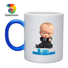 Кружка хамелеон с принтом Boss Baby в Курске, керамика | меняет цвет при нагревании, емкость 330 мл | boss baby | босс | мультфильмы