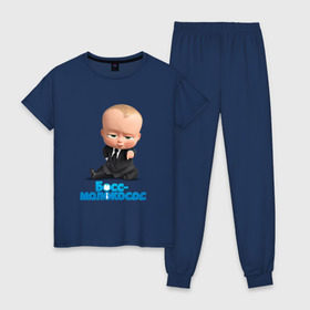 Женская пижама хлопок с принтом Boss Baby в Курске, 100% хлопок | брюки и футболка прямого кроя, без карманов, на брюках мягкая резинка на поясе и по низу штанин | boss baby | босс | мультфильмы