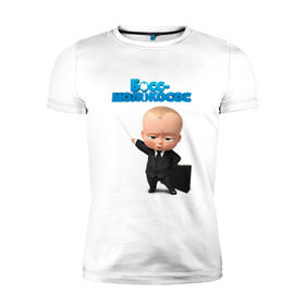 Мужская футболка премиум с принтом Boss Baby в Курске, 92% хлопок, 8% лайкра | приталенный силуэт, круглый вырез ворота, длина до линии бедра, короткий рукав | boss baby | босс | мультфильмы