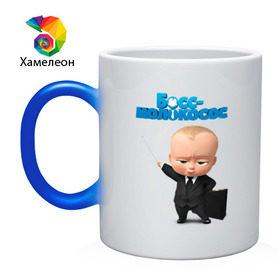 Кружка хамелеон с принтом Boss Baby в Курске, керамика | меняет цвет при нагревании, емкость 330 мл | Тематика изображения на принте: boss baby | босс | мультфильмы